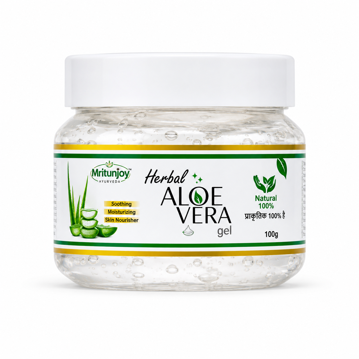 Aloe Vera Gel